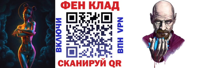 АМФЕТАМИН 98% ссылка на мегу ссылки Шахунья