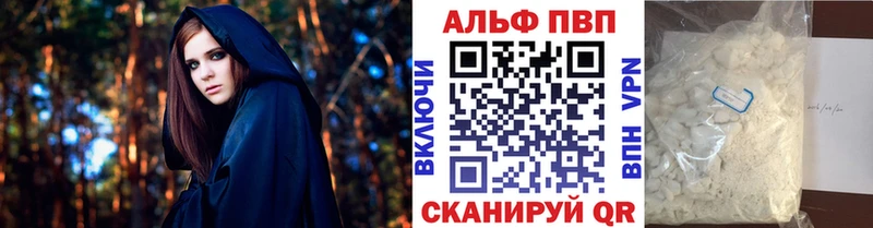 закладки Шахунья маркетплейс формула А ПВП Соль