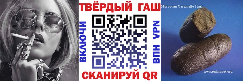 где можно купить   Шахунья  Гашиш убойный 