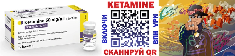 КЕТАМИН VHQ  ссылка на мегу вход  Шахунья 
