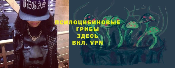 мефедрон VHQ Балабаново
