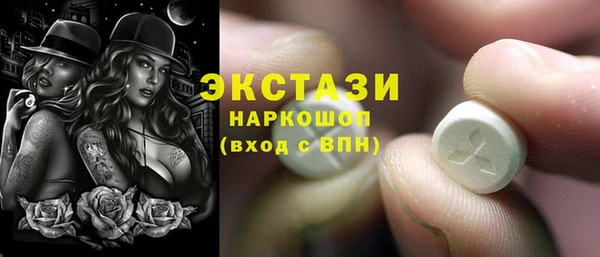 мефедрон VHQ Балабаново