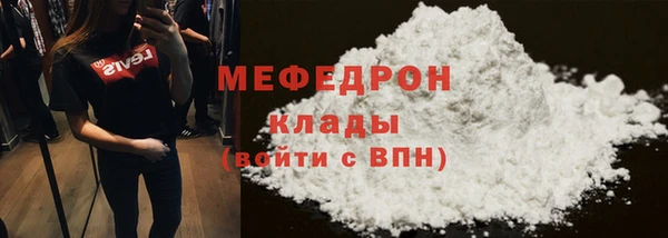 мефедрон VHQ Балабаново