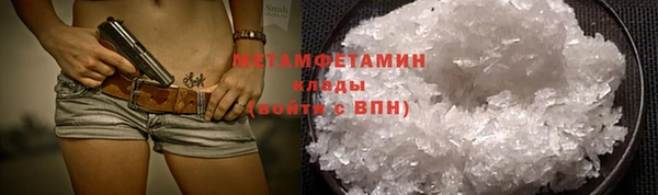 мефедрон VHQ Балабаново