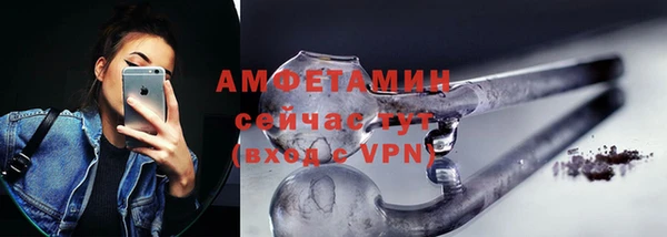 мефедрон VHQ Балабаново