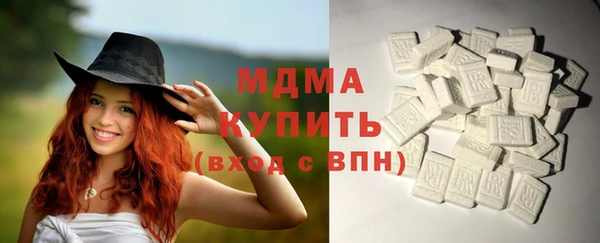 мефедрон VHQ Балабаново