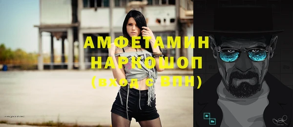 мефедрон VHQ Балабаново