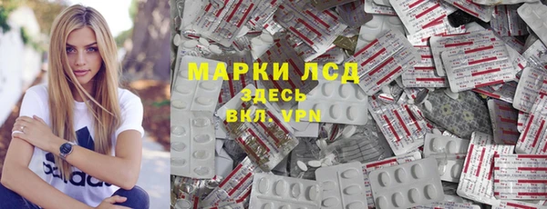 mix Балахна