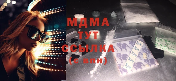 альфа пвп Баксан