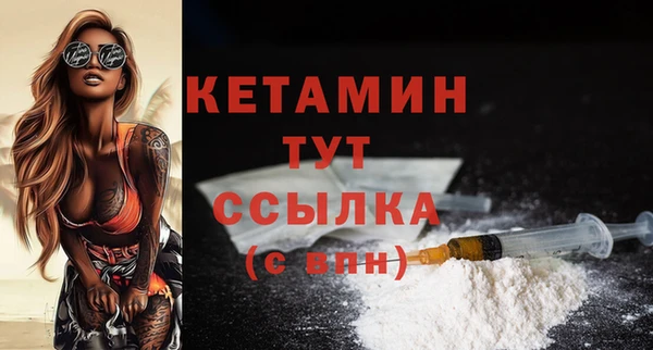 мефедрон VHQ Балабаново