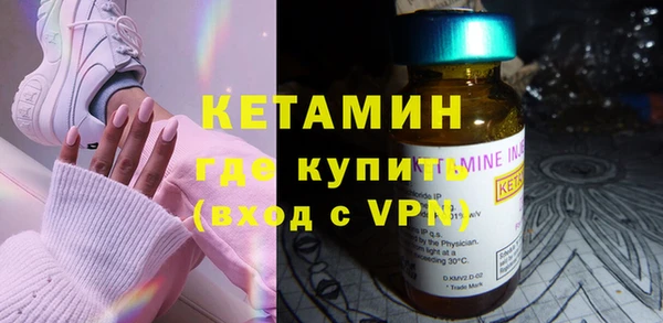мефедрон VHQ Балабаново