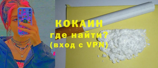 мефедрон VHQ Балабаново