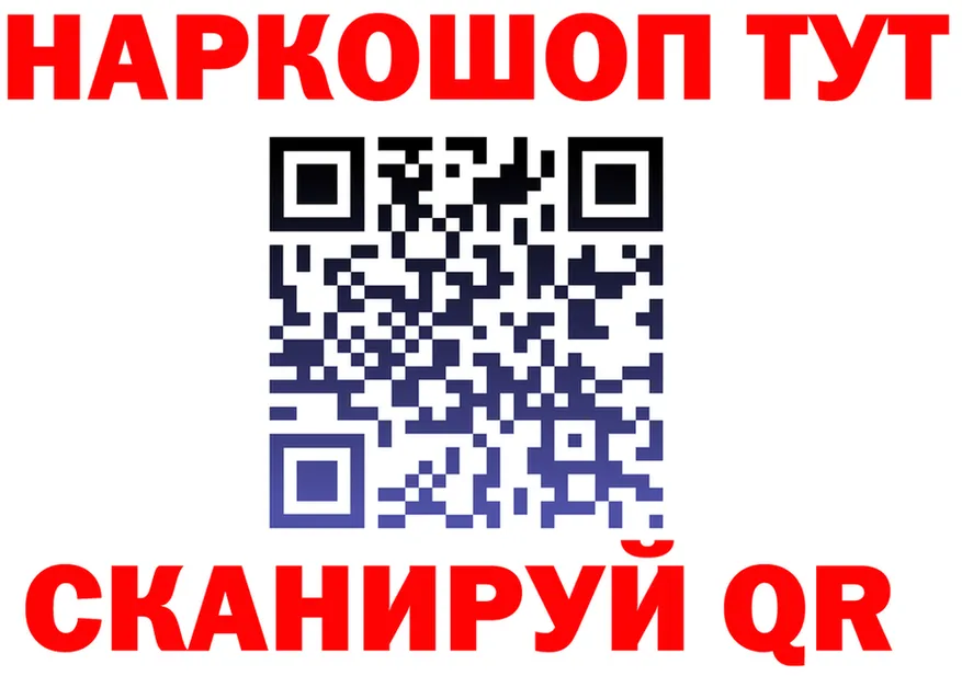 ГАШ VHQ зеркало это блэк спрут Шахунья