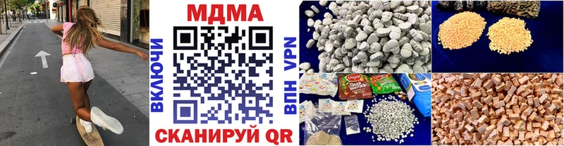 МДМА VHQ  Шахунья 