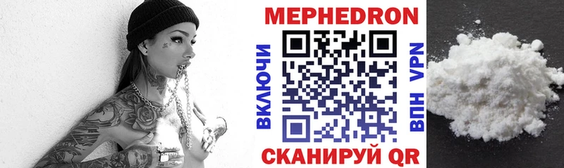 купить закладку  Шахунья  МЕФ кристаллы 