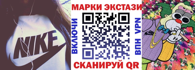 Марки N-bome 1,5мг  ОМГ ОМГ рабочий сайт  Шахунья 