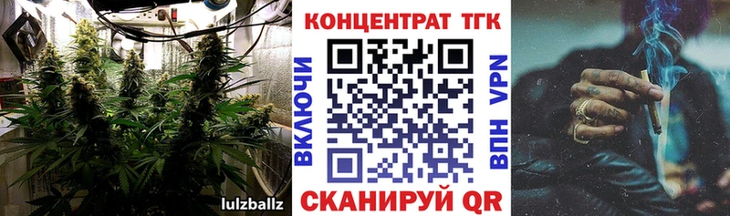 ТГК THC oil  как найти   omg ссылки  Шахунья 